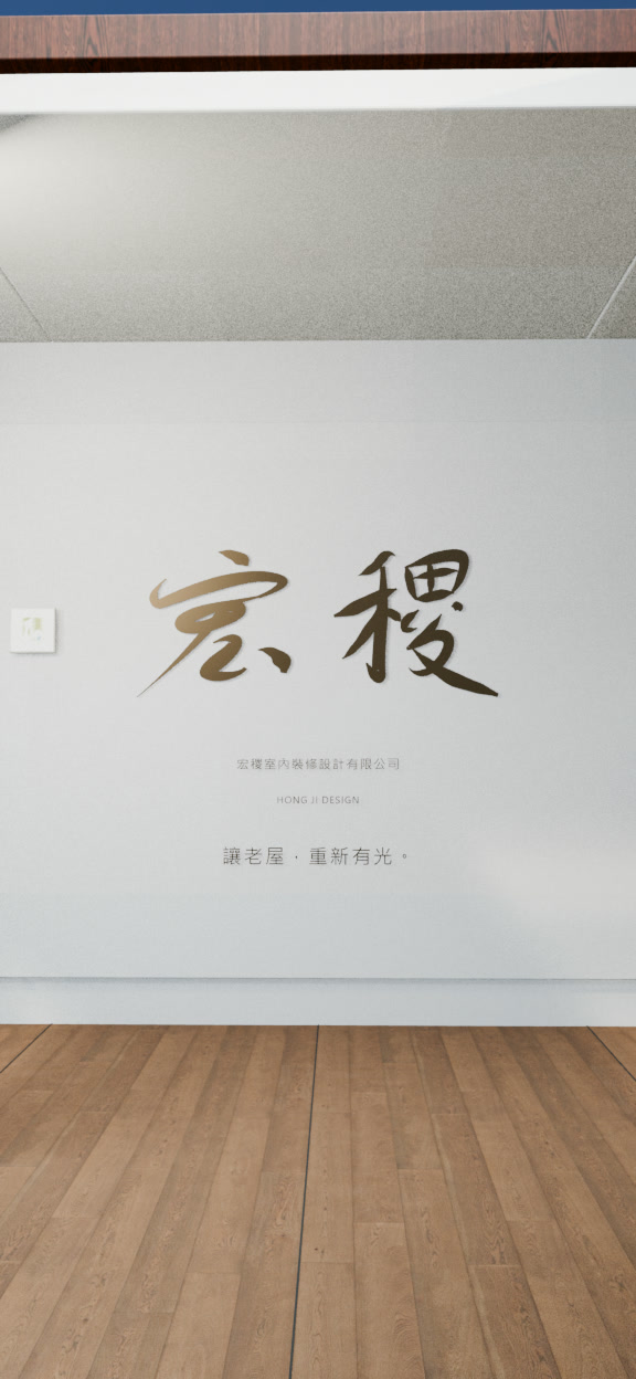 E1 直式原生定格