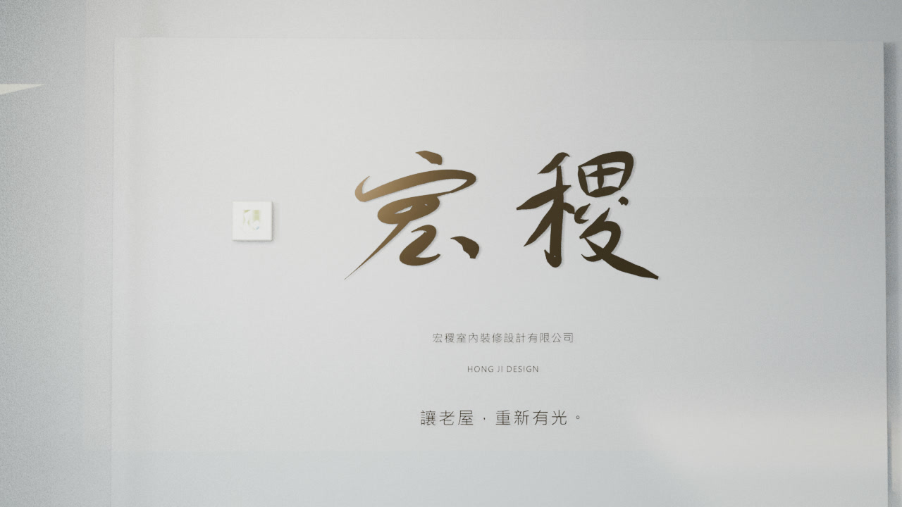 E2 橫式影片的原生品牌牆定格
