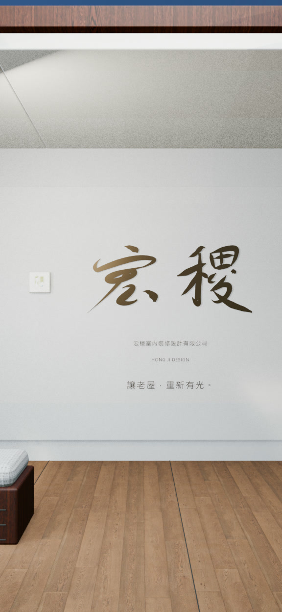 E2 直式原生定格